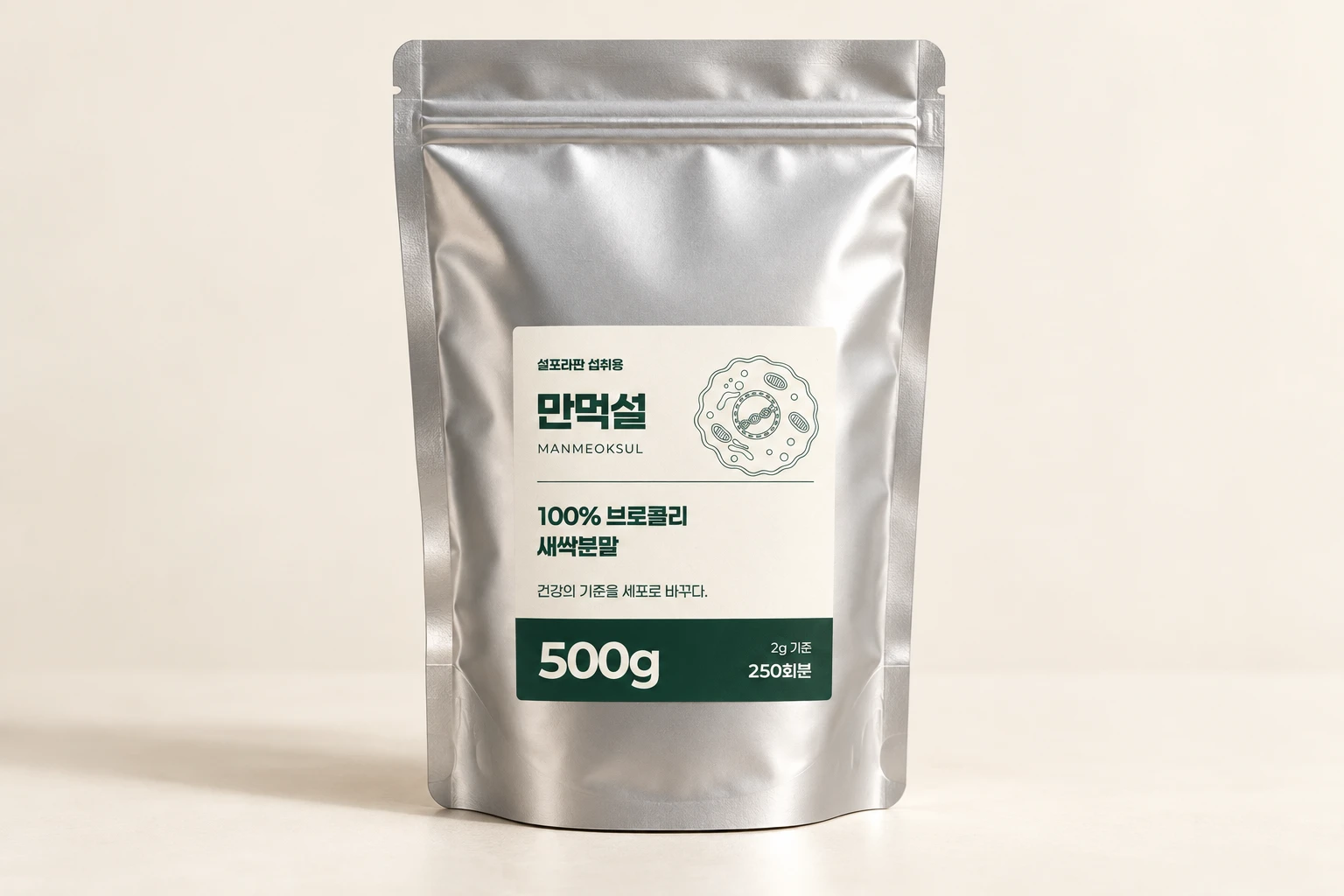500g 대용량