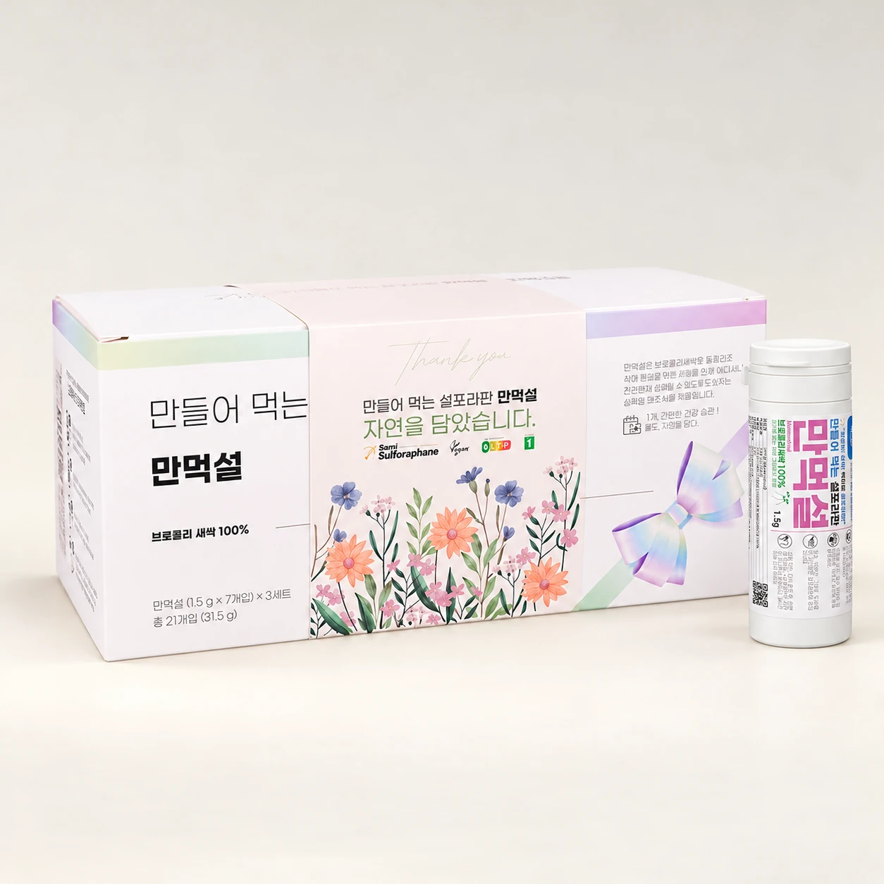 1회용 21개입